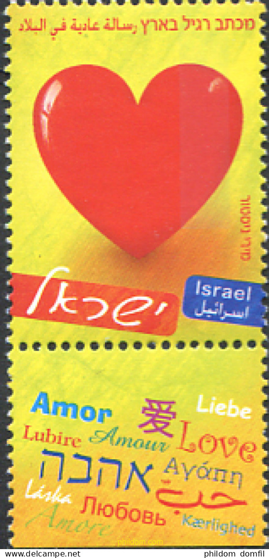 328995 MNH ISRAEL 2009 AMOR - Ungebraucht (ohne Tabs)