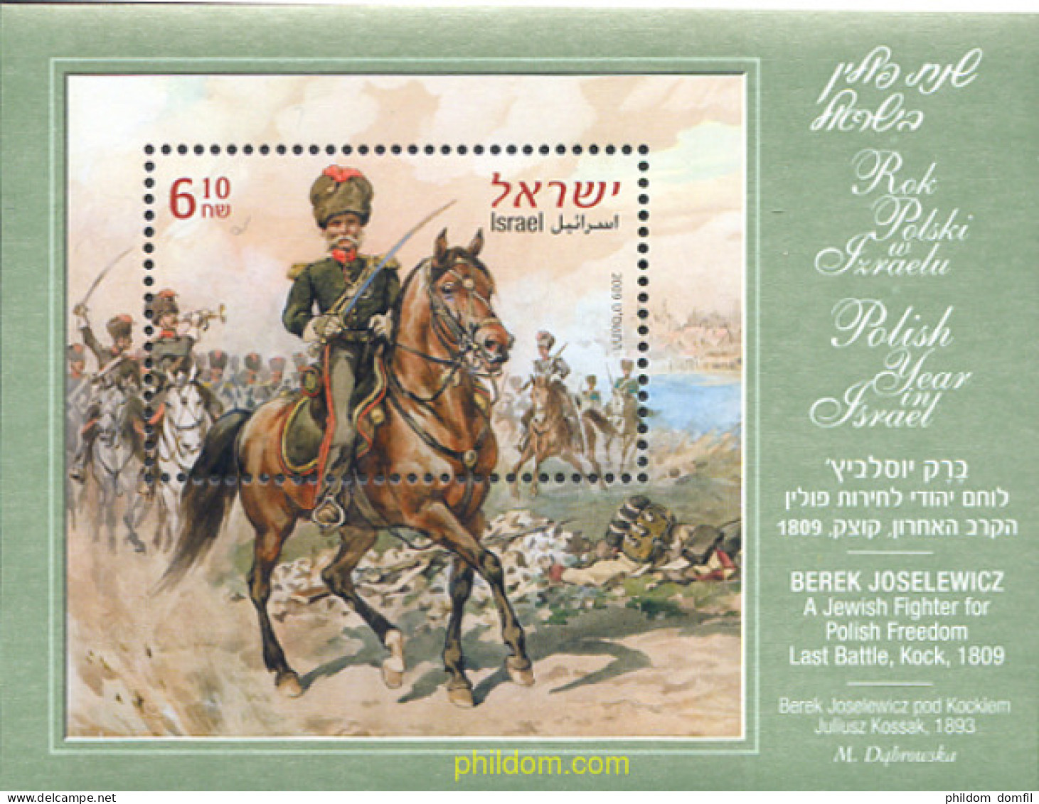 228823 MNH ISRAEL 2009 BEREK JOSELEWICZ - Unused Stamps (without Tabs)