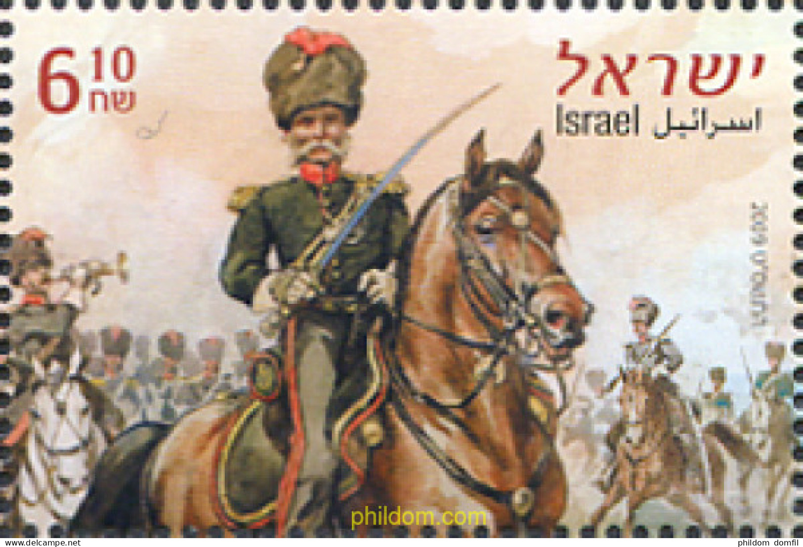 298974 MNH ISRAEL 2009 BEREK JOSELEWICZ - Neufs (sans Tabs)