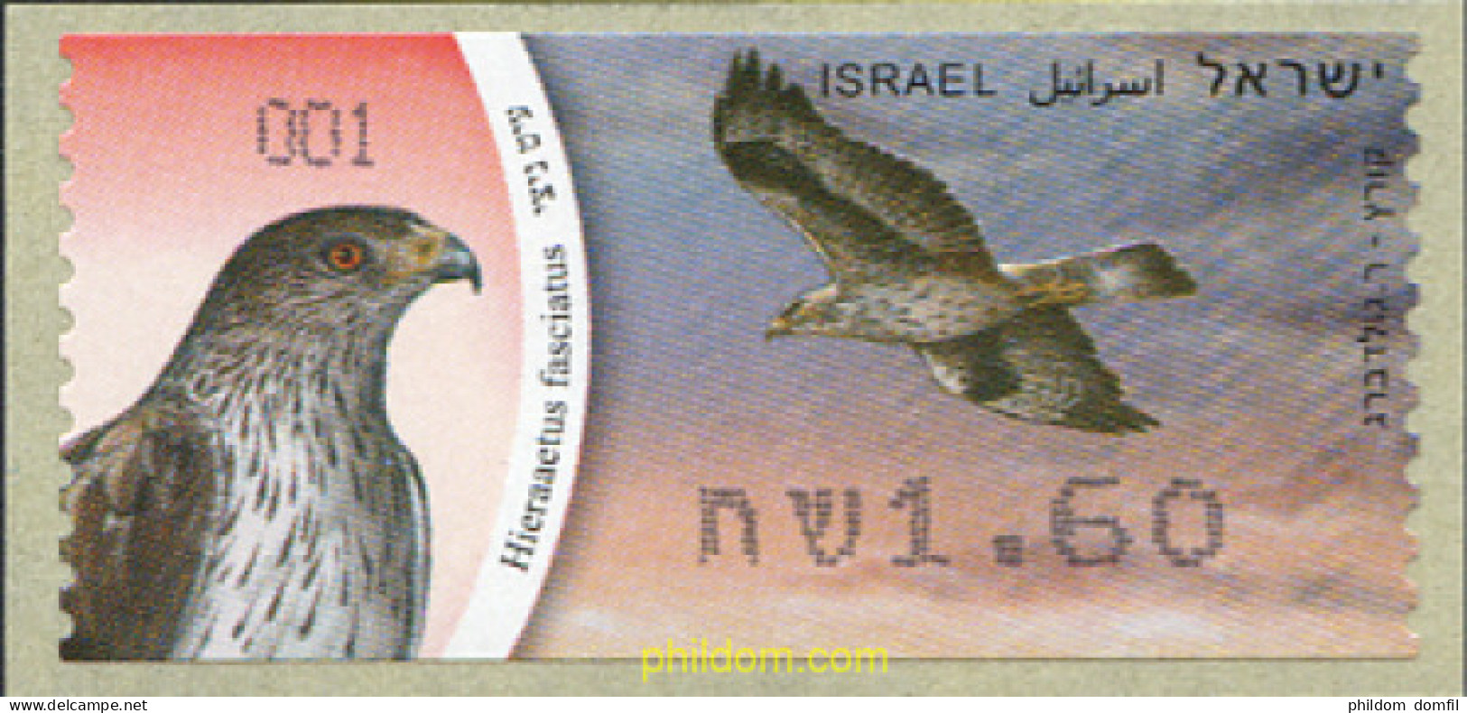 230780 MNH ISRAEL 2009 DISTRIBUIDORRES - Ongebruikt (zonder Tabs)