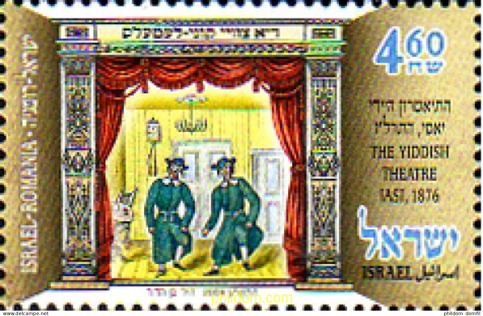 239060 MNH ISRAEL 2009 PRIMER TEATRO YIDDISH DEL MUNDO EN LASI - Unused Stamps (without Tabs)