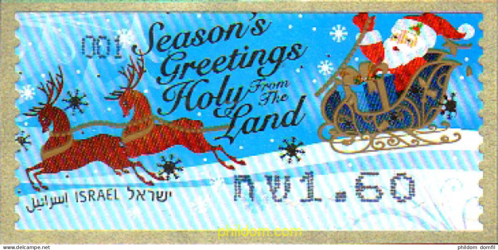239061 MNH ISRAEL 2009 NAVIDAD - Unused Stamps (without Tabs)