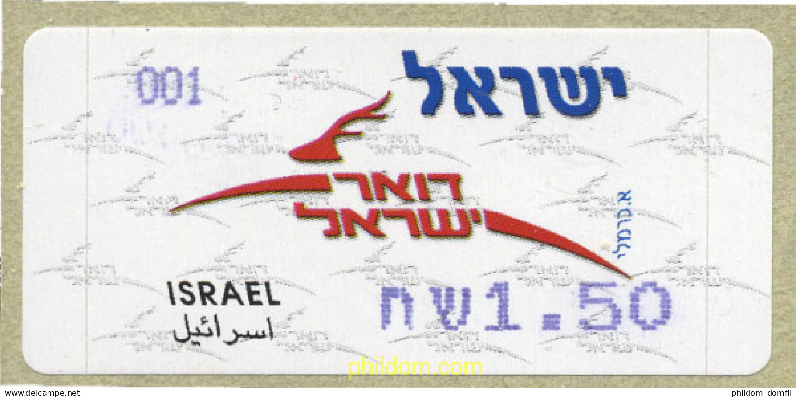 239077 MNH ISRAEL 2007  - Ongebruikt (zonder Tabs)