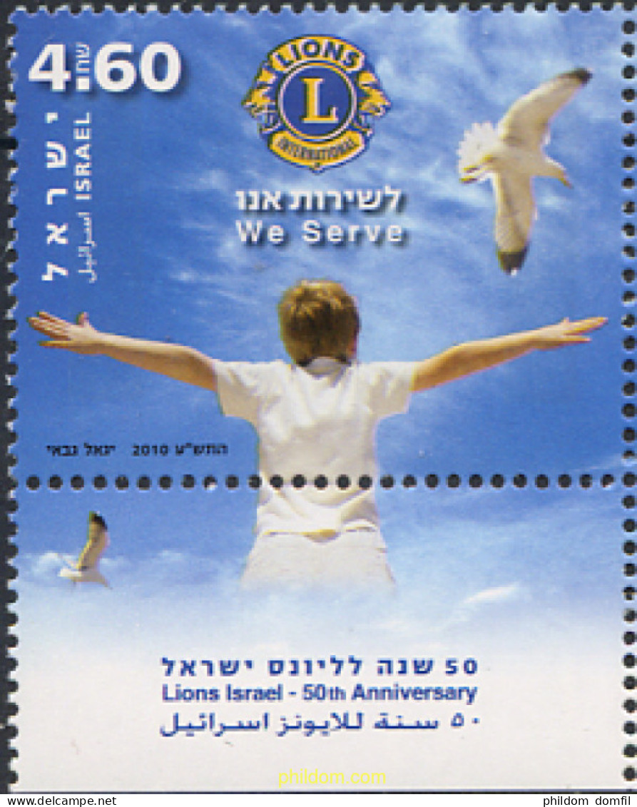 329050 MNH ISRAEL 2010 50 ANIVERSARIO DE LIONS CLUB DE ISRAEL - Ungebraucht (ohne Tabs)