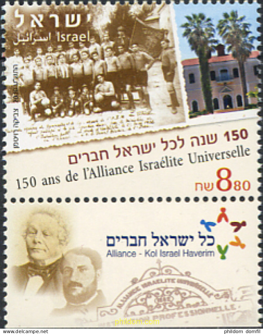 329051 MNH ISRAEL 2010 150 ANIVERSARIO DE LA ALIANZA UNIVERSAL - Unused Stamps (without Tabs)