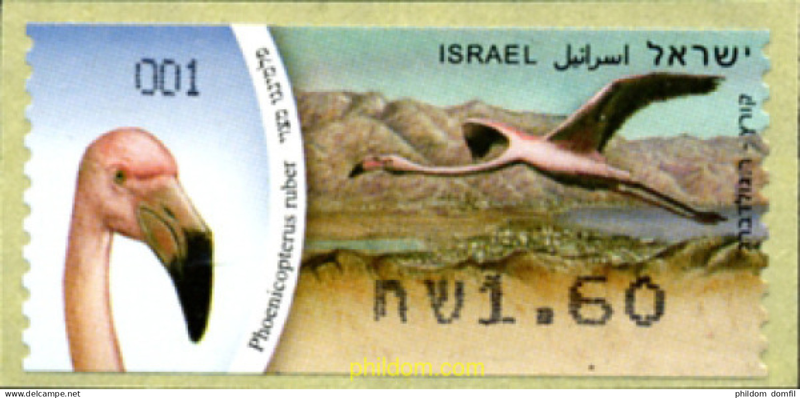 248186 MNH ISRAEL 2010 AVE - Ungebraucht (ohne Tabs)