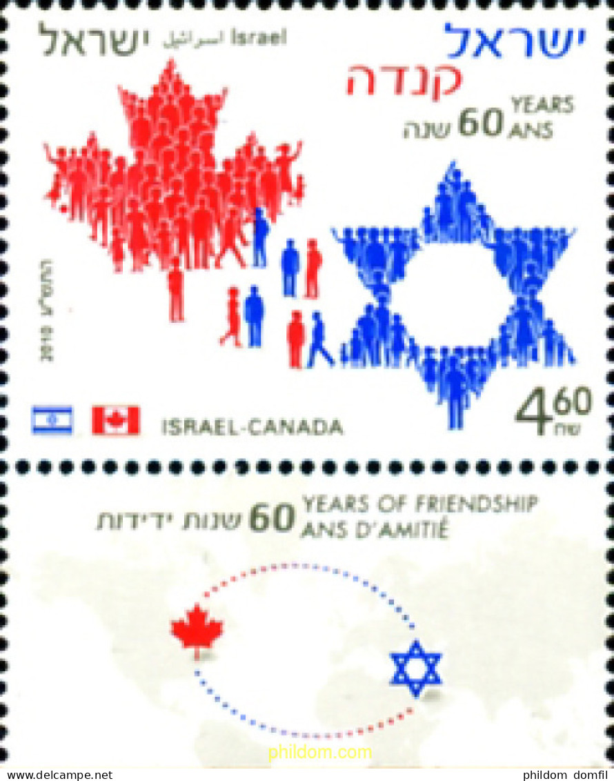 329055 MNH ISRAEL 2010 60 AÑOS DE AMISTAD CON CANADA - Nuovi (senza Tab)