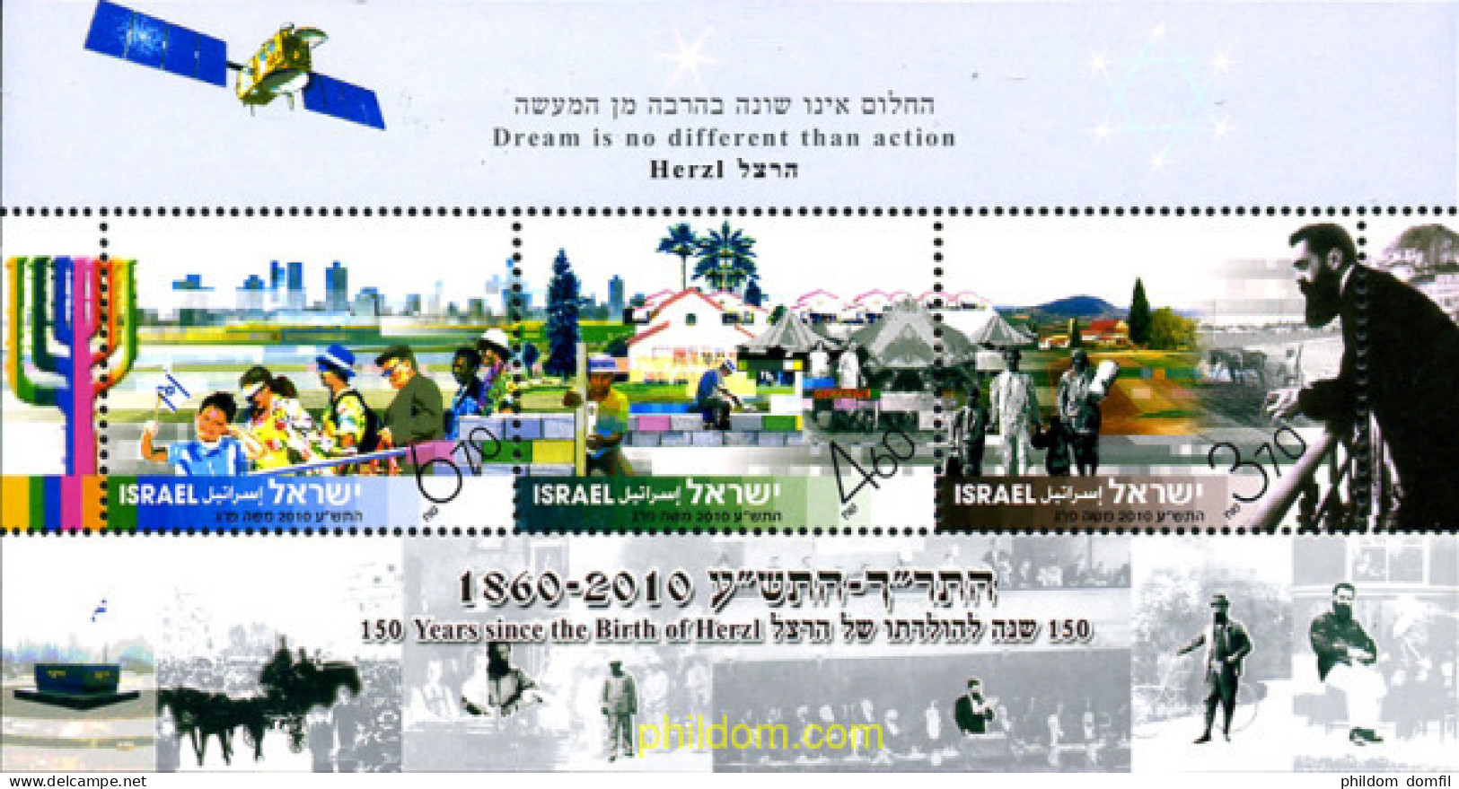 248191 MNH ISRAEL 2010 THEODOR HERZL (1860/1904), FUNDADOR DEL SIONISMO - Nuovi (senza Tab)