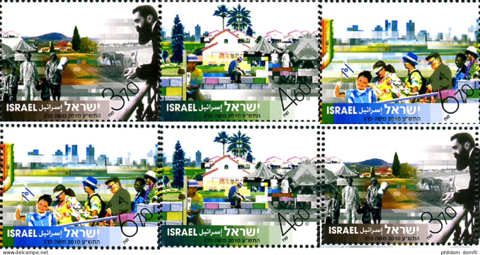 329056 MNH ISRAEL 2010 THEODOR HERZL (1860/1904), FUNDADOR DEL SIONISMO - Unused Stamps (without Tabs)