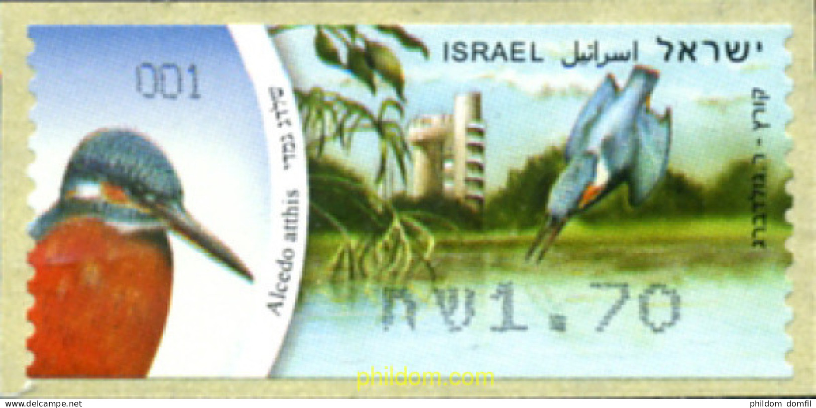 253857 MNH ISRAEL 2010 AVE - Ongebruikt (zonder Tabs)