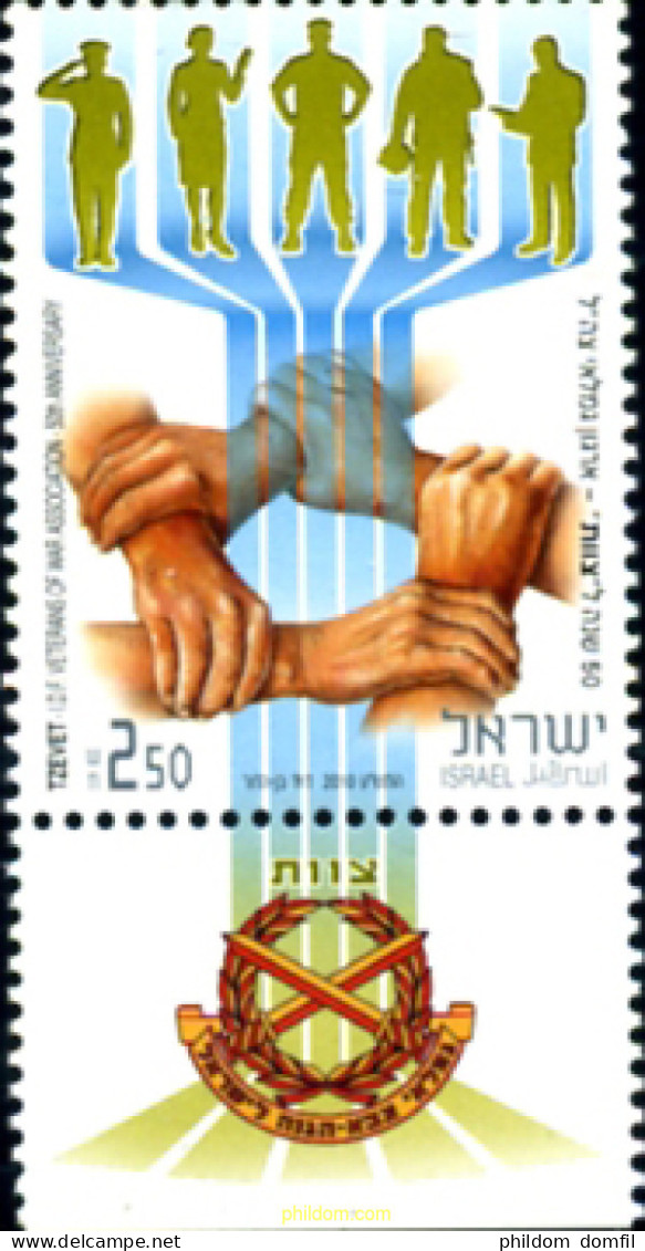 329064 MNH ISRAEL 2010 CINCUENTENARIO DE LA TZEVET - Ungebraucht (ohne Tabs)