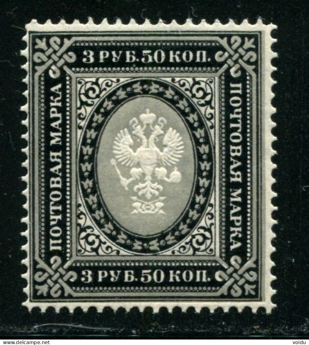 Russia 1889. Mi 55x  MNH ** Horizontally  Laid Paper - Unused Stamps