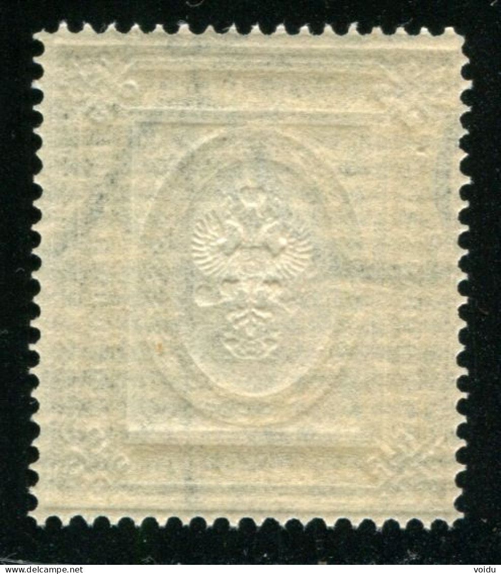 Russia 1889. Mi 55x  MNH ** Horizontally  Laid Paper - Ungebraucht