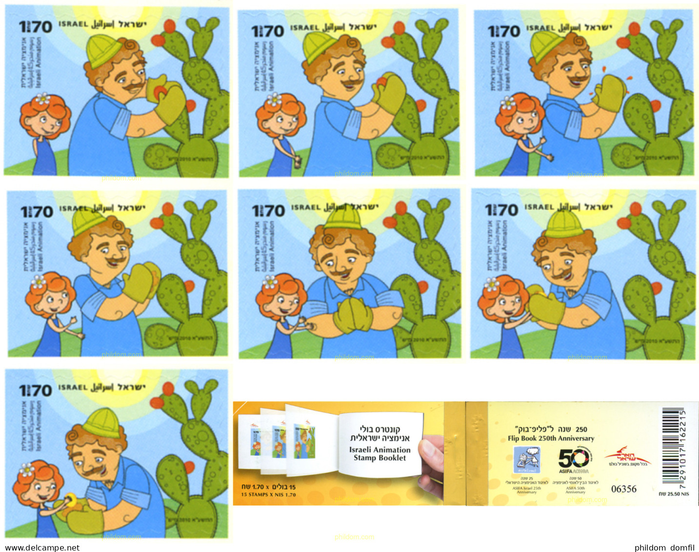 257704 MNH ISRAEL 2010 CINE DE ANIMACION - Neufs (sans Tabs)