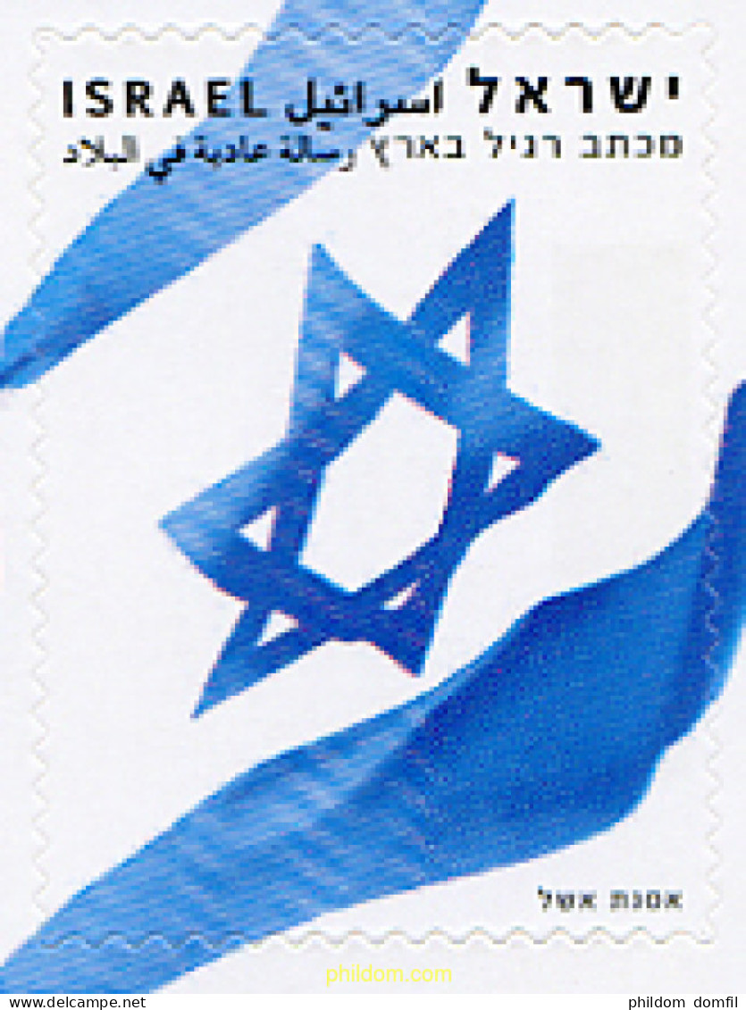 259684 MNH ISRAEL 2011 BANDERA NACIONAL - Ongebruikt (zonder Tabs)