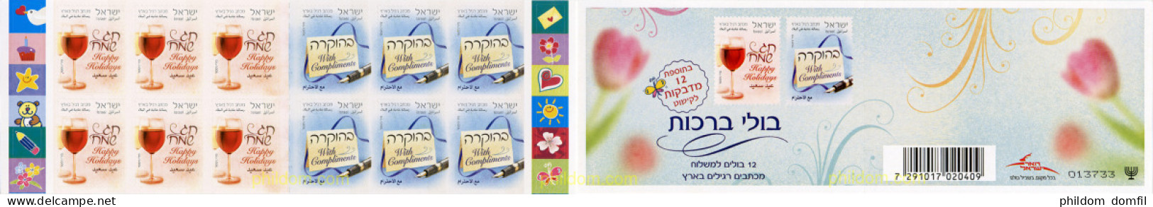 260811 MNH ISRAEL 2010 FELICITACIONES - Unused Stamps (without Tabs)