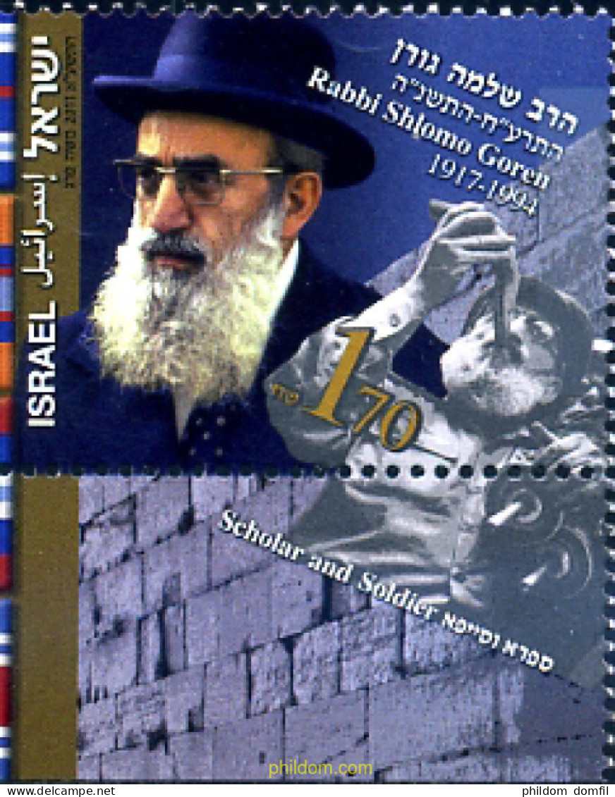 329160 MNH ISRAEL 2011 PERSONALIDAD-SHLOMO GOREN - Nuevos (sin Tab)