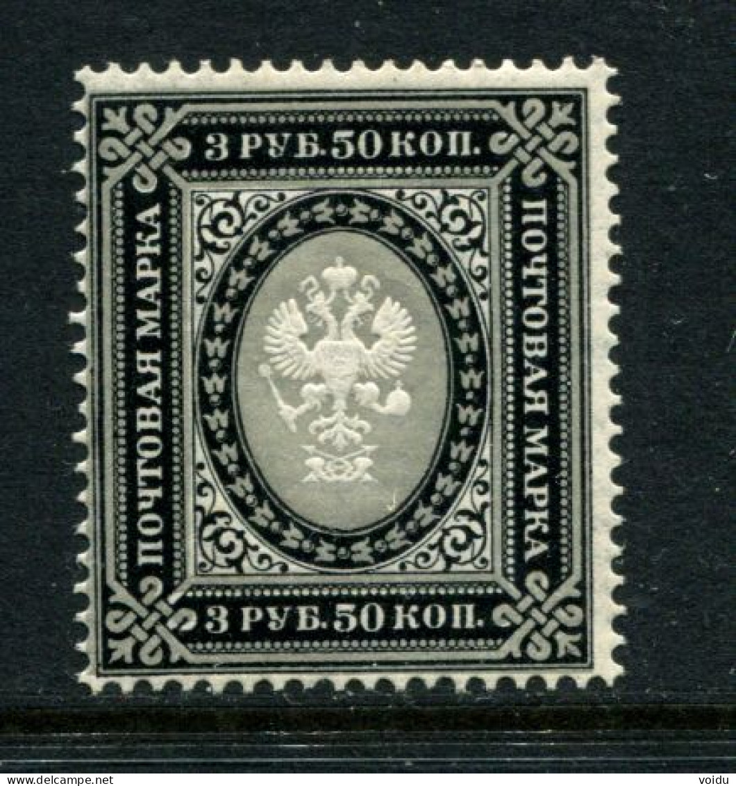 Russia 1889. Mi 55x  MNH ** Horizontally  Laid Paper - Unused Stamps