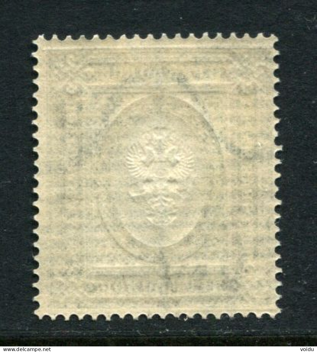 Russia 1889. Mi 55x  MNH ** Horizontally  Laid Paper - Nuevos