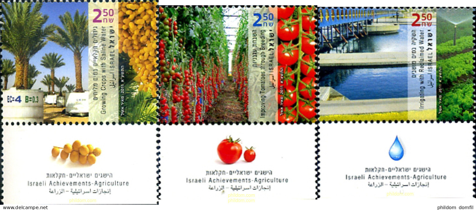 329177 MNH ISRAEL 2011 AVANCES EN LA AGRICULTURA DE ISRAEL - Nuevos (sin Tab)