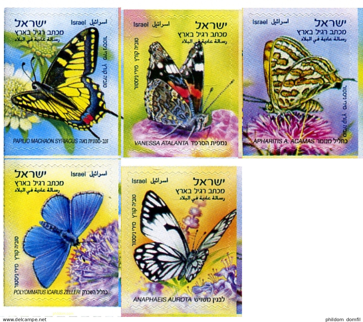 650435 MNH ISRAEL 2011 FAUNA-MARIPOSAS - Ongebruikt (zonder Tabs)