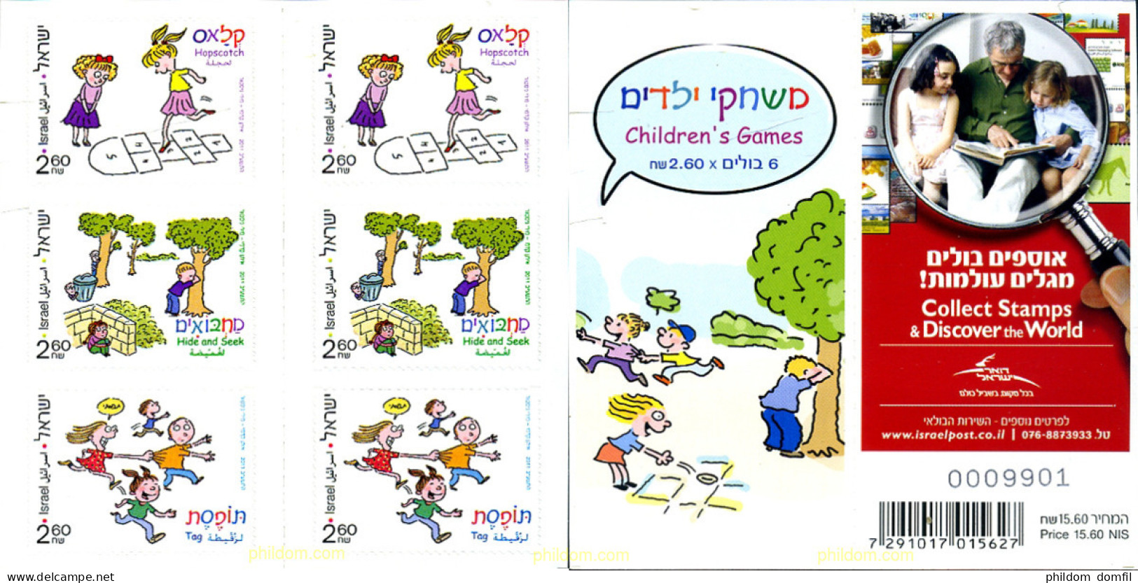 269844 MNH ISRAEL 2011 JUEGOS INFANTILES - Ongebruikt (zonder Tabs)