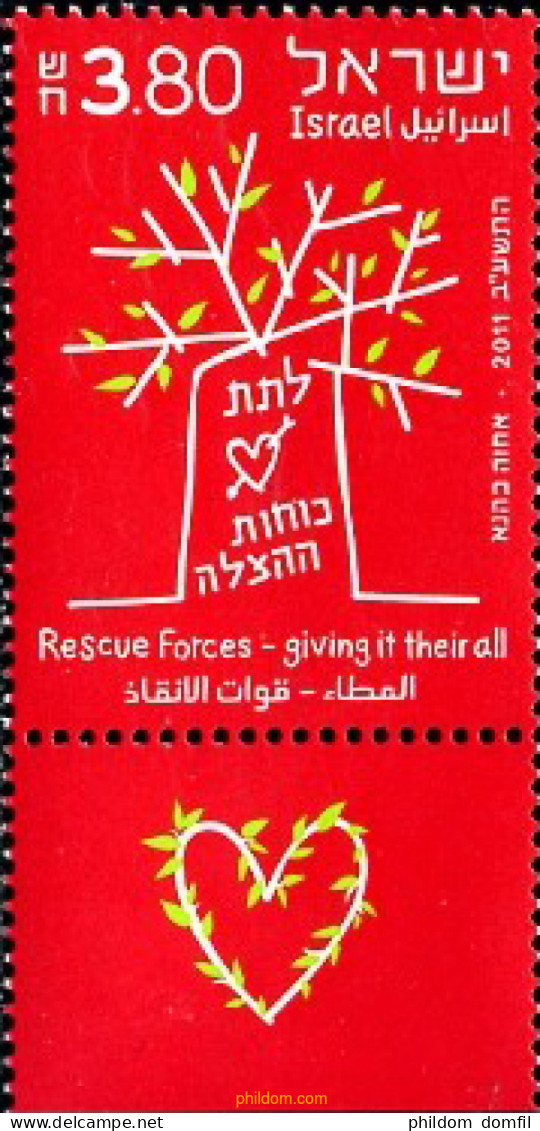 329144 MNH ISRAEL 2011 FUERZAS DE RESCATE - Nuevos (sin Tab)