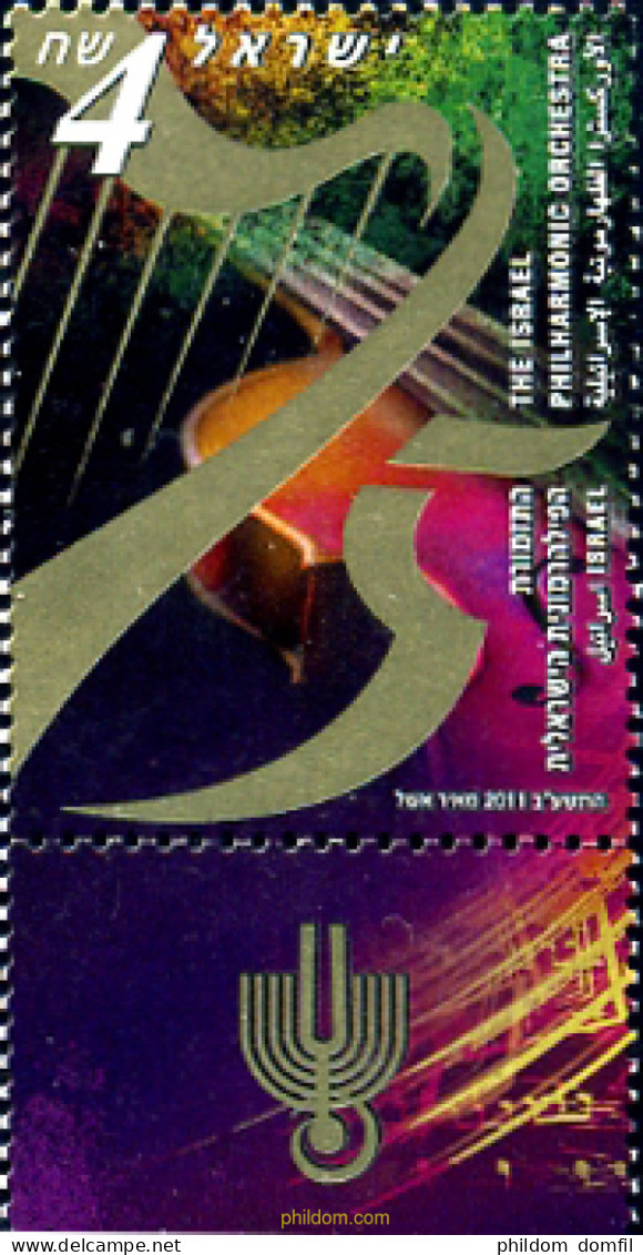 329141 MNH ISRAEL 2011 75 ANIVERSARIO ORQUESTA FILARMÓNICA DE ISRAEL - Nuovi (senza Tab)