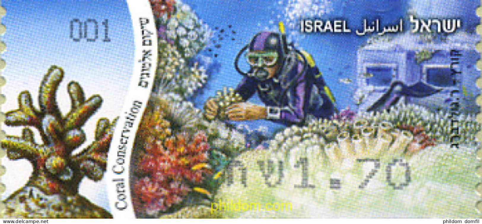 274580 MNH ISRAEL 2012 CONSERVACION DE LOS CORALES - Unused Stamps (without Tabs)