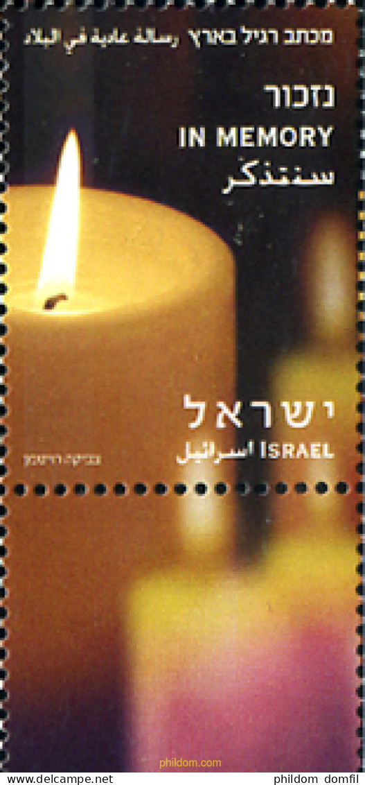 329206 MNH ISRAEL 2012 IN MEMORIAM - Nuevos (sin Tab)