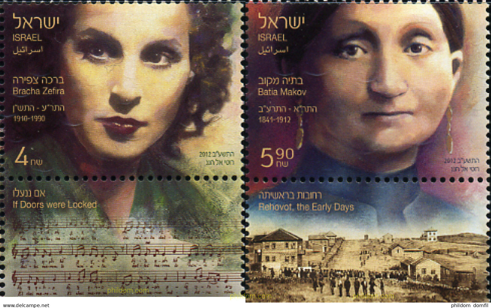 329207 MNH ISRAEL 2012 MUJERES PIONERAS - Ongebruikt (zonder Tabs)