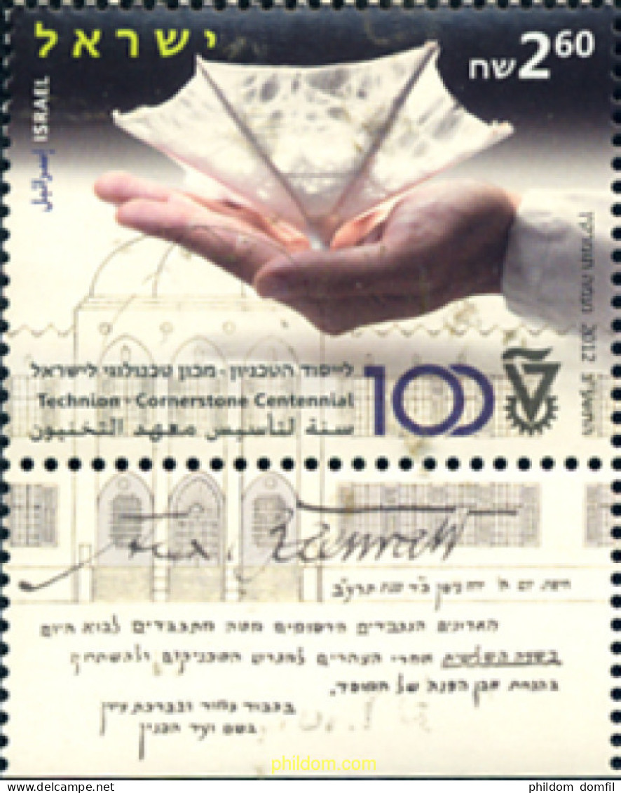 329184 MNH ISRAEL 2012 INSTITUTO DE TECNOLOGIA DE ISRAEL - Unused Stamps (without Tabs)