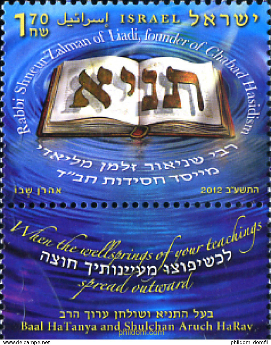 329208 MNH ISRAEL 2012 LIBRO Y PALABRAS EN HEBREO - Neufs (sans Tabs)