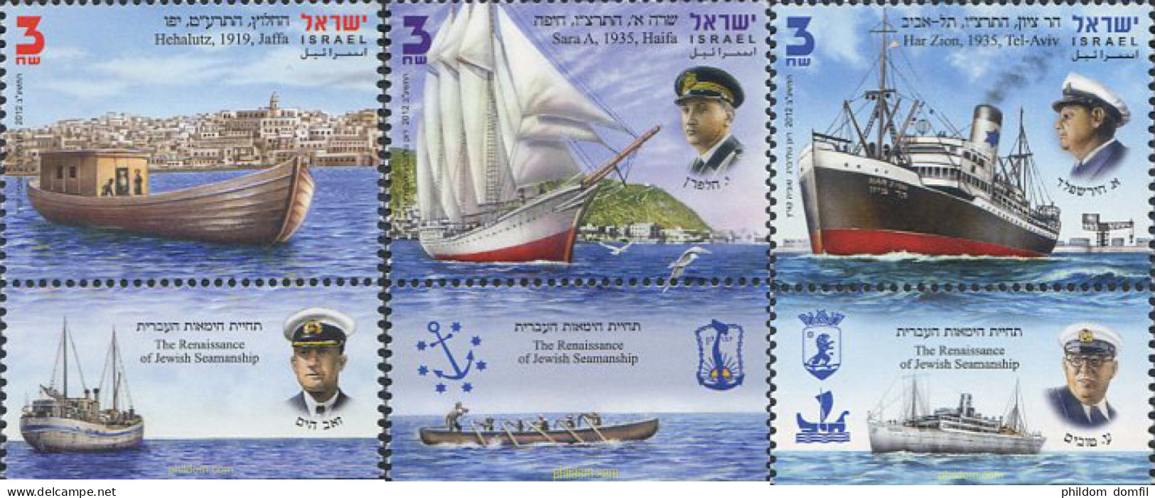 329215 MNH ISRAEL 2012 RENACIMIENTO DE LA ACTIVIDAD MARÍTIMA JUDIA - Neufs (sans Tabs)