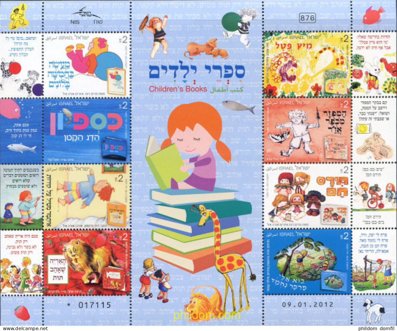 336364 MNH ISRAEL 2012 CUENTOS INFANTILES - Unused Stamps (without Tabs)