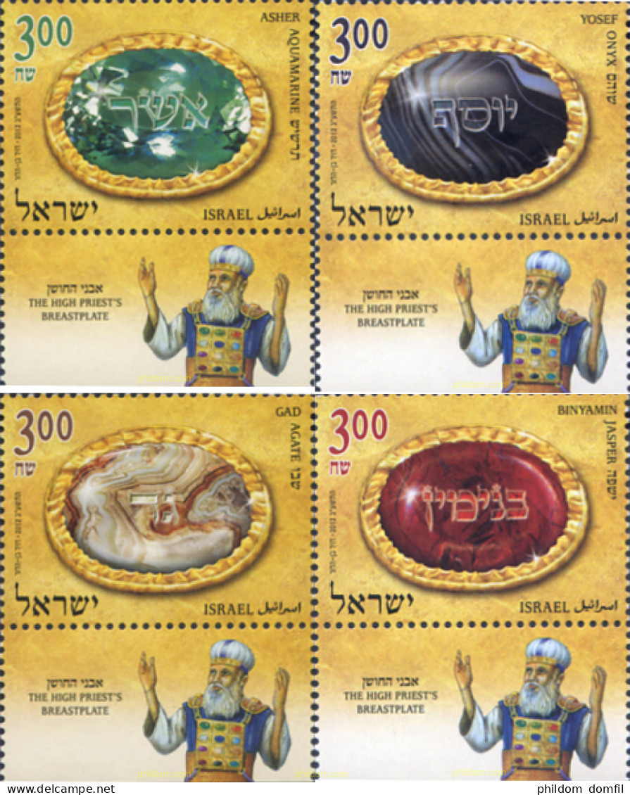 329226 MNH ISRAEL 2012 PLASTRONES DEL GRAN SACERDOTE-MINERALES - Ongebruikt (zonder Tabs)