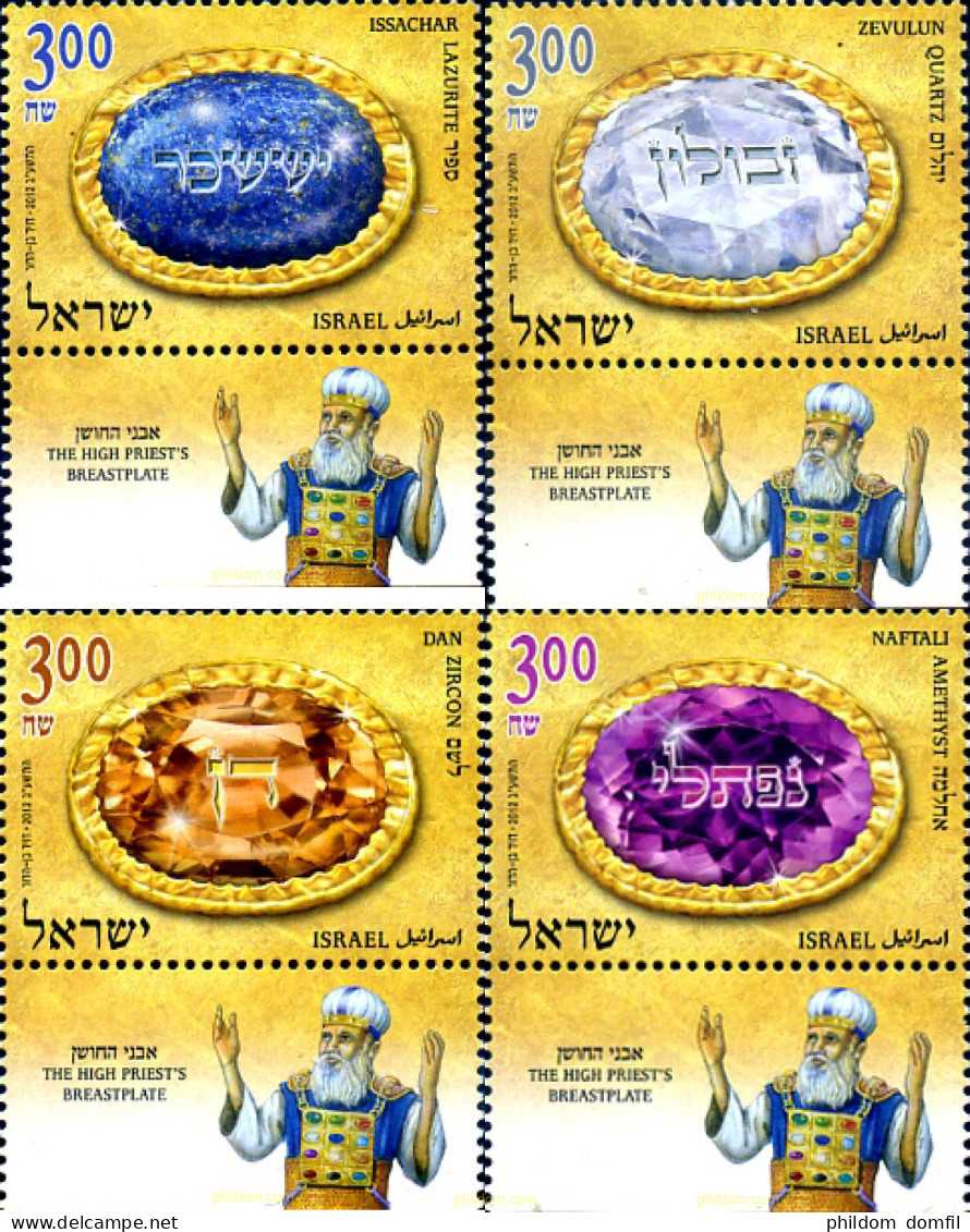 329190 MNH ISRAEL 2012 PLASTRONES DEL GRAN SACERDOTE-GEMAS - Unused Stamps (without Tabs)