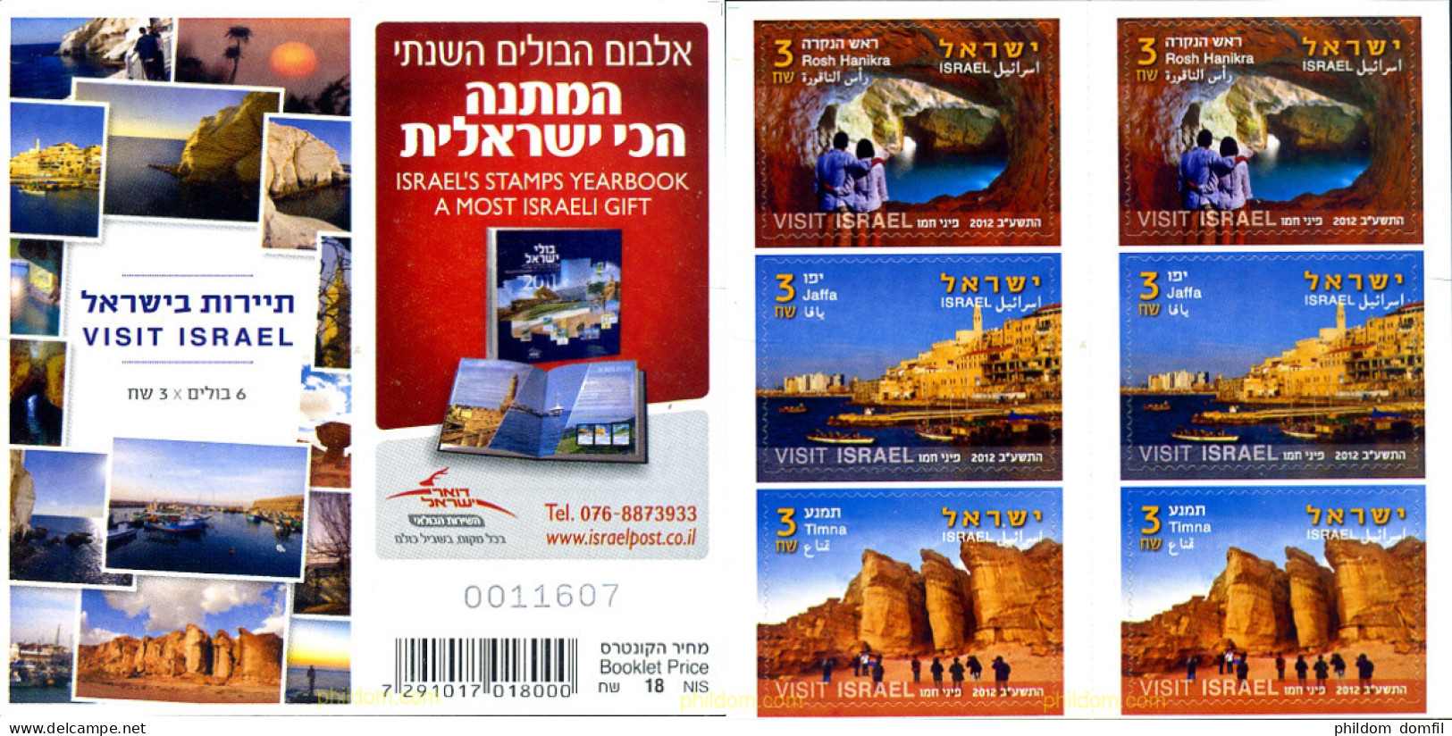 288341 MNH ISRAEL 2012 TURISMO - Ongebruikt (zonder Tabs)