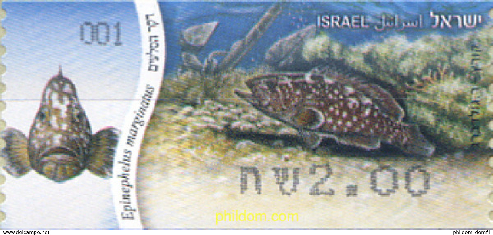 288713 MNH ISRAEL 2012 PECES - Ongebruikt (zonder Tabs)