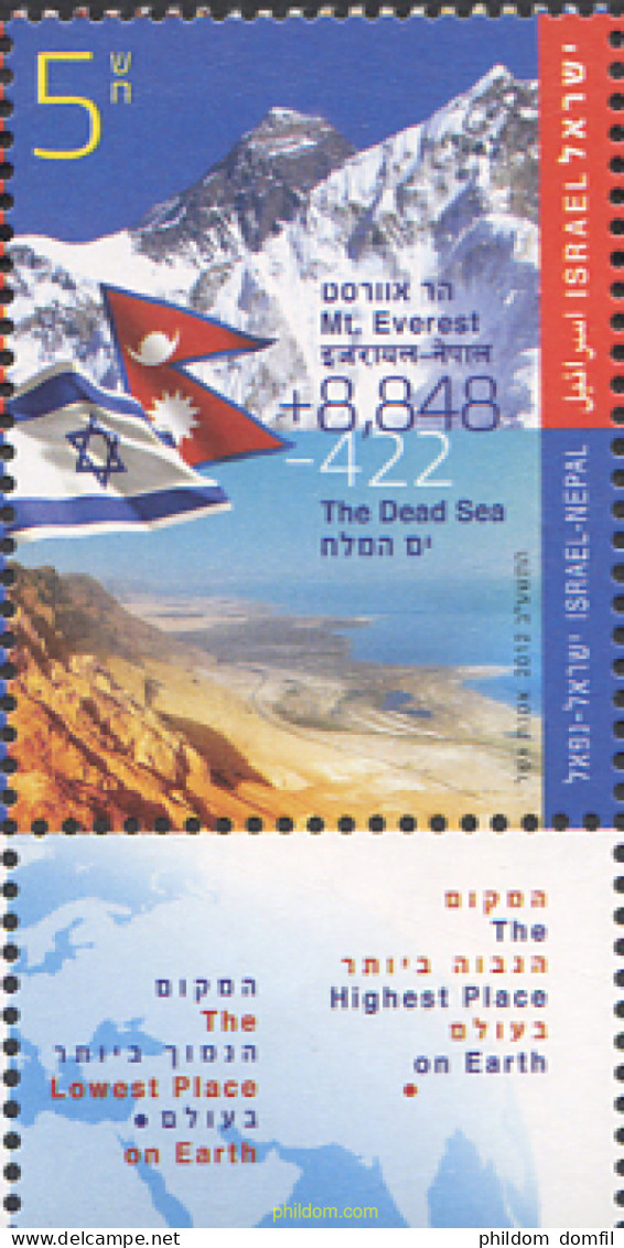 329219 MNH ISRAEL 2012 EVEREST - MAR MUERTO - Ungebraucht (ohne Tabs)