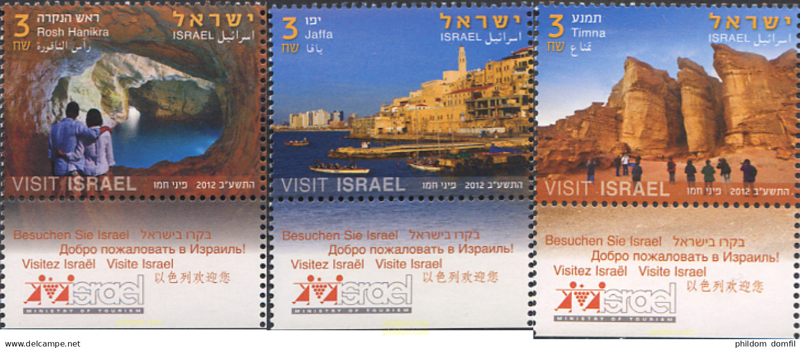 329220 MNH ISRAEL 2012 VISITA ISRAEL - Unused Stamps (without Tabs)