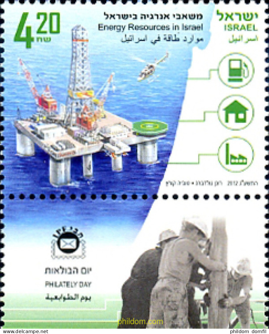 329225 MNH ISRAEL 2012 RECURSOS ENERGETICOS - Nuevos (sin Tab)