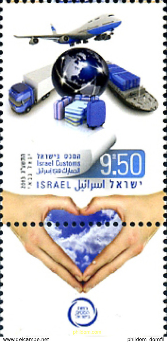 329283 MNH ISRAEL 2013 DIRECCIÓN DE LAS ADUANAS ISRAELIES - Neufs (sans Tabs)