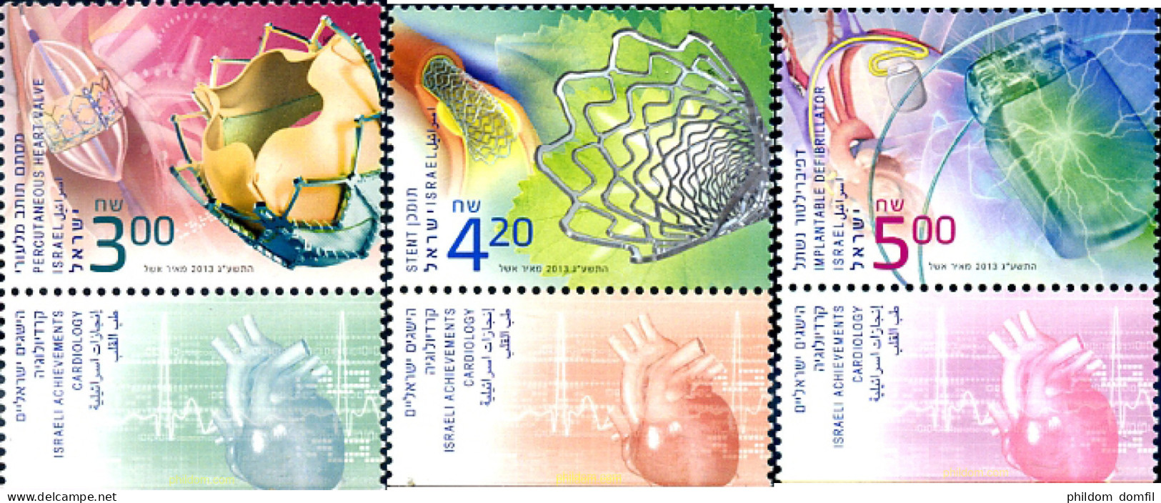 329286 MNH ISRAEL 2013 LOGROS ISRAELIES EN CARDIOLOGIA - Neufs (sans Tabs)