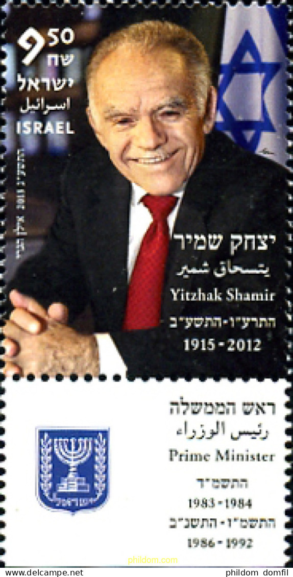 329261 MNH ISRAEL 2013 ISAAC SHAMIR - Unused Stamps (without Tabs)