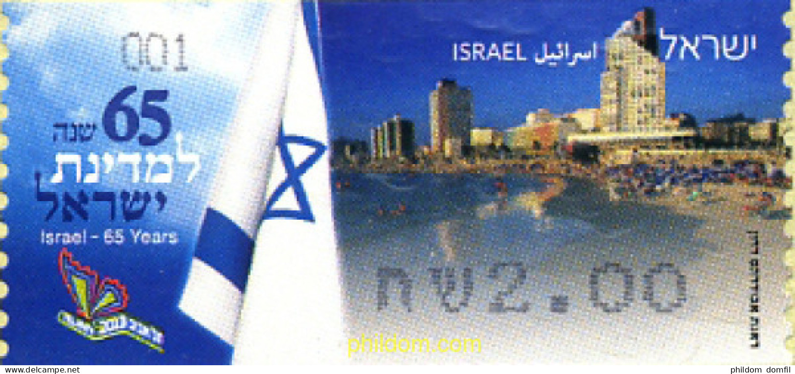 306189 MNH ISRAEL 2013  - Ongebruikt (zonder Tabs)