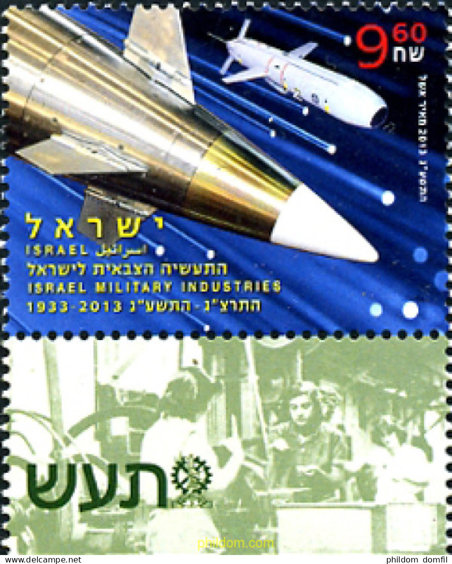 329242 MNH ISRAEL 2013 INDUSTRIA MILITAR - Unused Stamps (without Tabs)