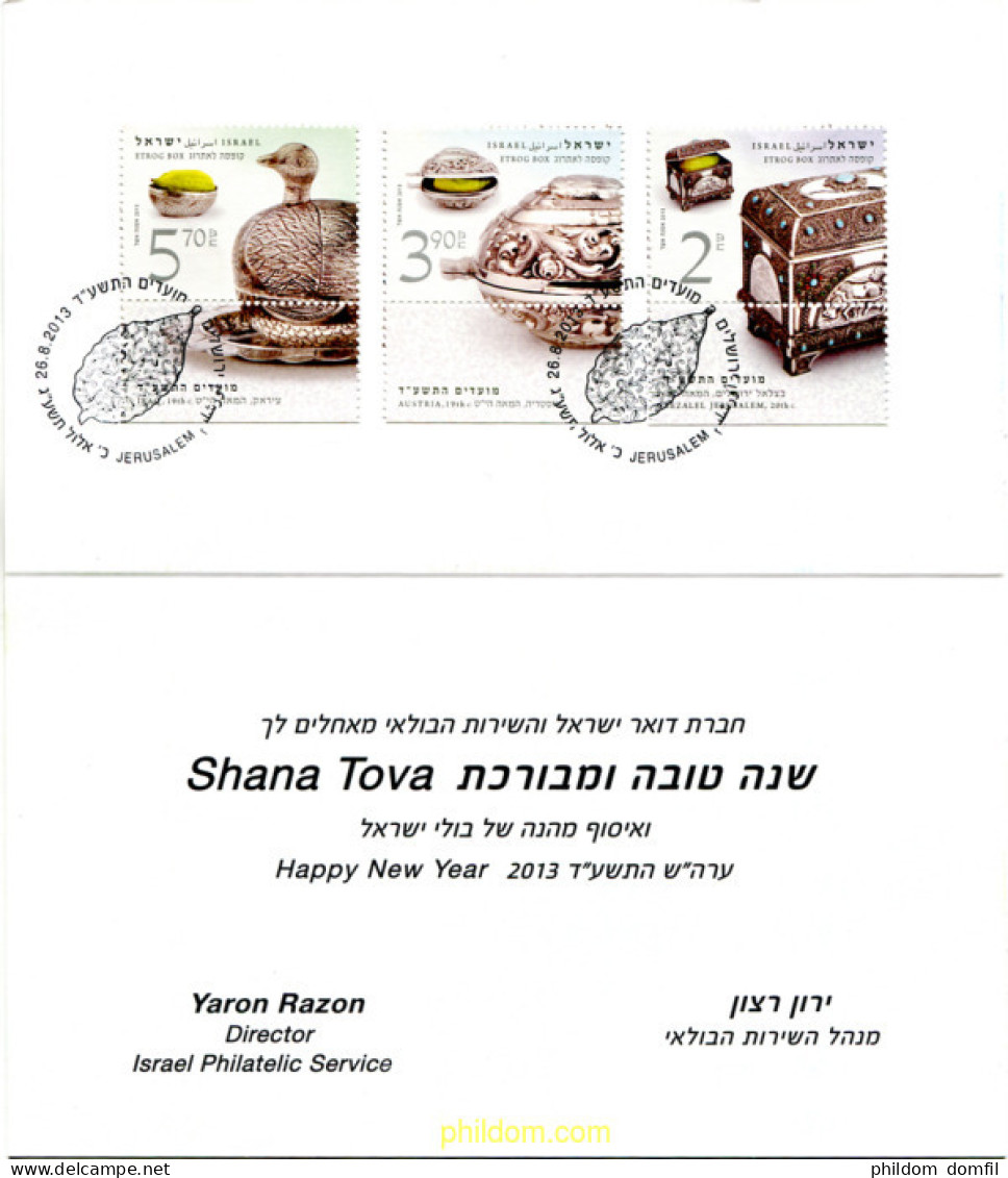 313071 MNH ISRAEL 2013 CAJAS DE ARTESANIA - Unused Stamps (without Tabs)