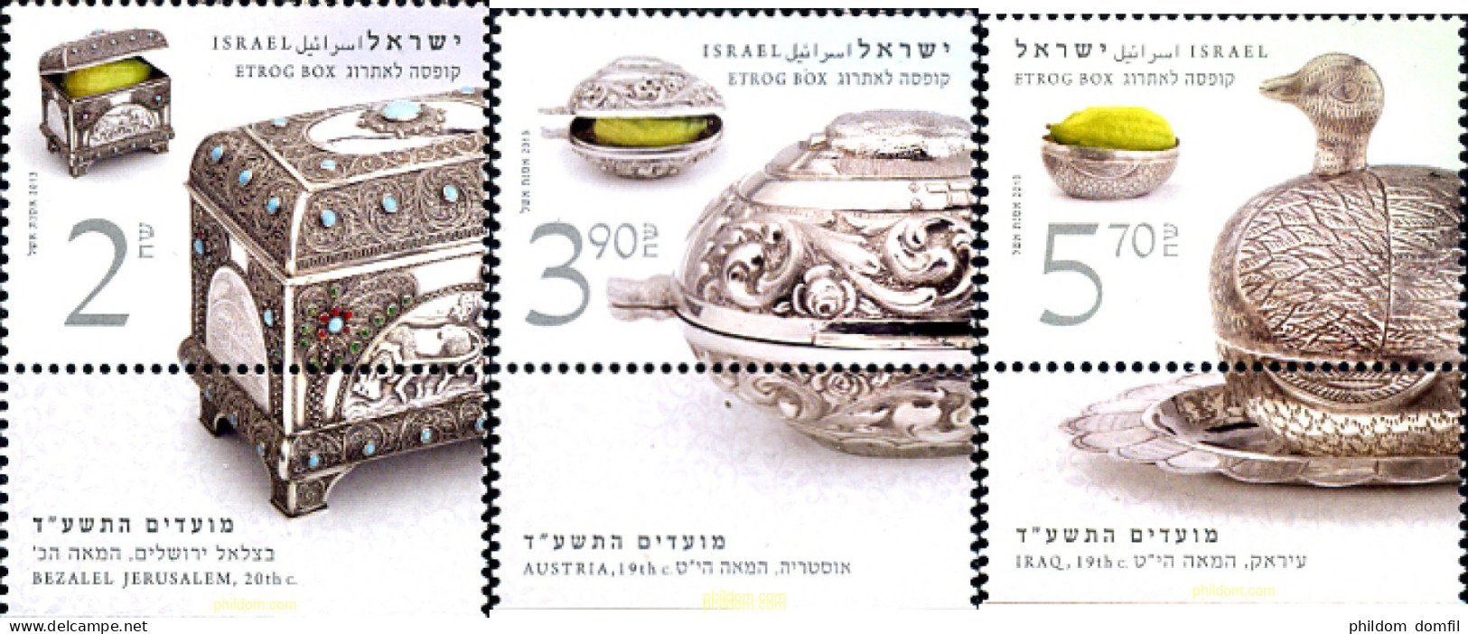 329250 MNH ISRAEL 2013 CAJAS DE ARTESANIA - Neufs (sans Tabs)