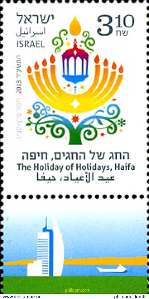 329272 MNH ISRAEL 2013 FIESTA DE LAS FIESTAS - Ongebruikt (zonder Tabs)